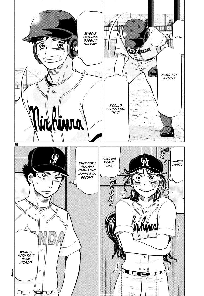 Ookiku Furikabutte Chapter 110 page 27 - Chapter 110: Saitama Prefectruarl Tournament 8