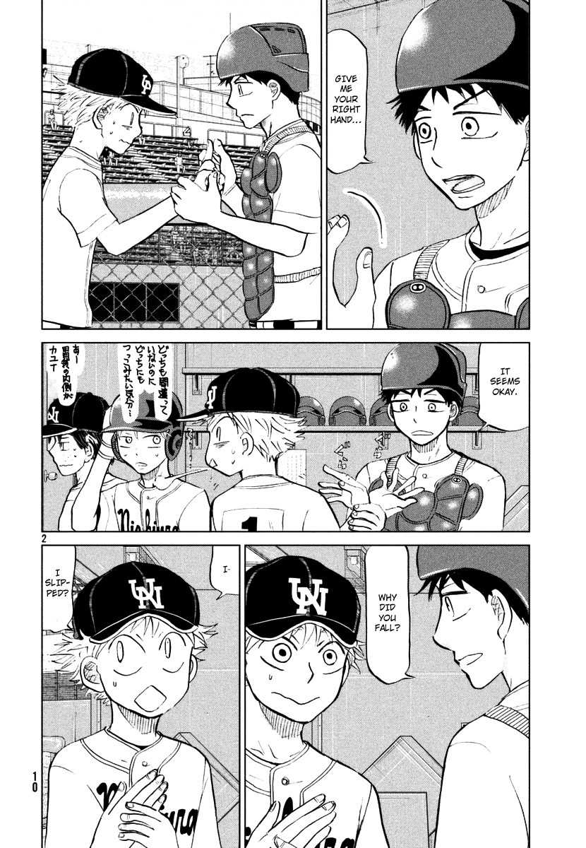 Ookiku Furikabutte Chapter 110 page 3 - Chapter 110: Saitama Prefectruarl Tournament 8