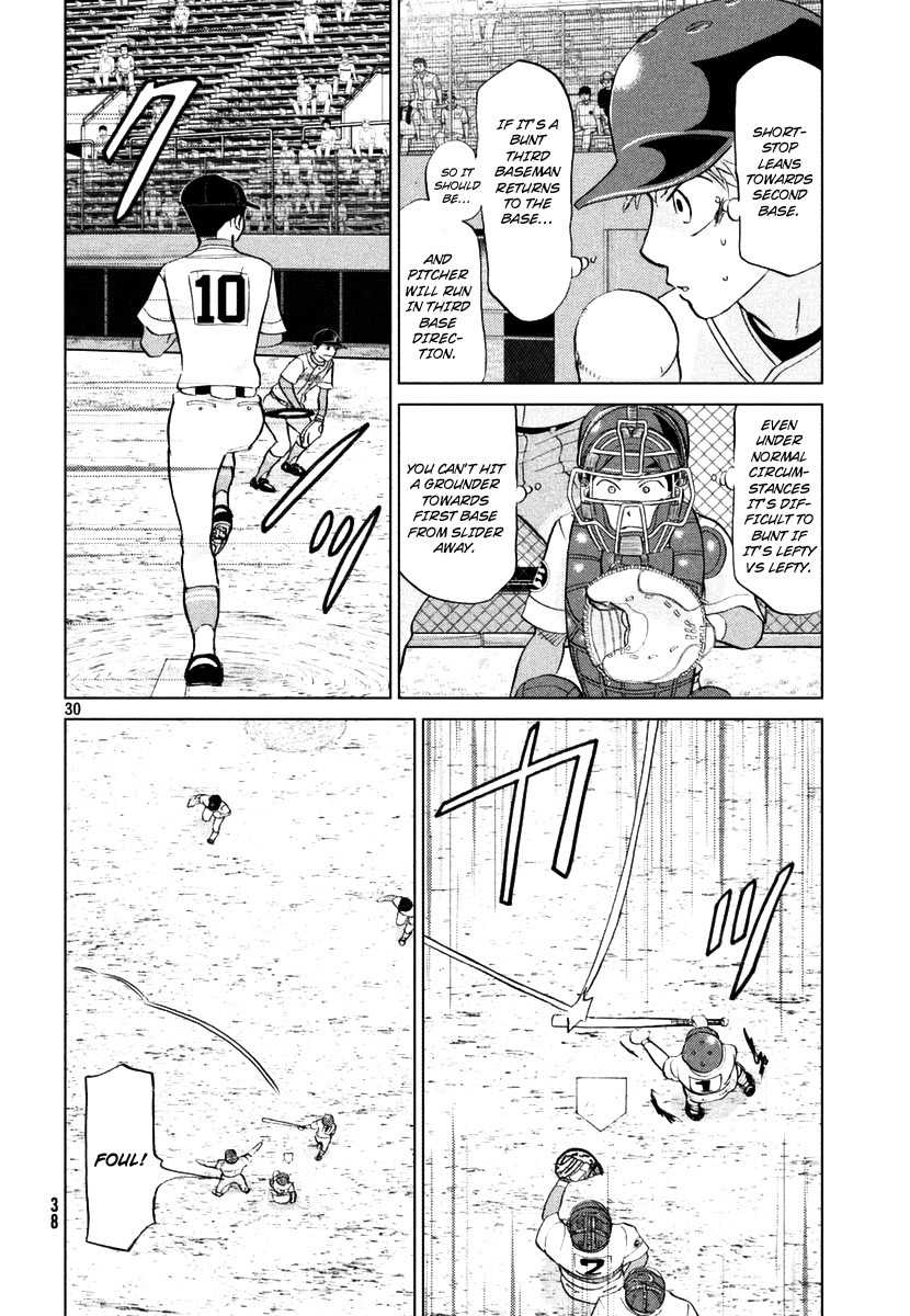 Ookiku Furikabutte Chapter 110 page 31 - Chapter 110: Saitama Prefectruarl Tournament 8