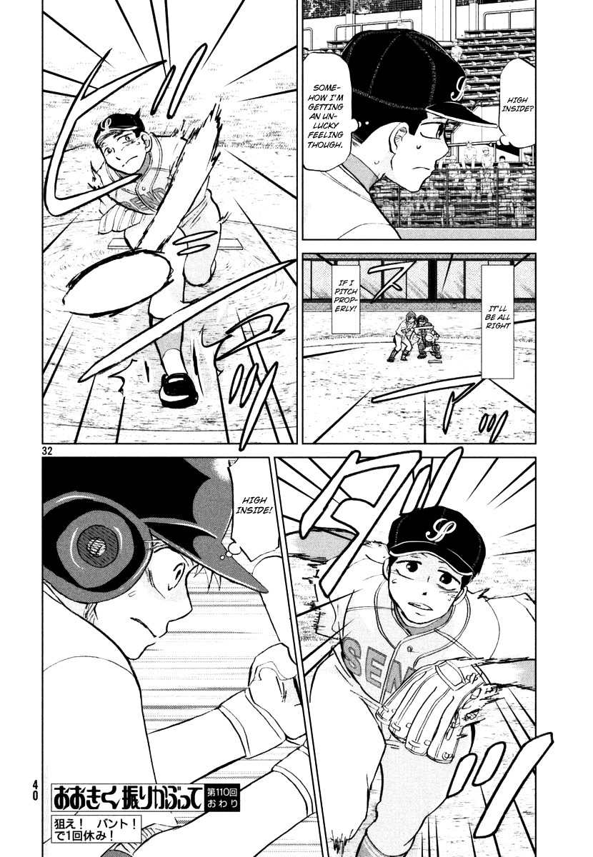 Ookiku Furikabutte Chapter 110 page 33 - Chapter 110: Saitama Prefectruarl Tournament 8