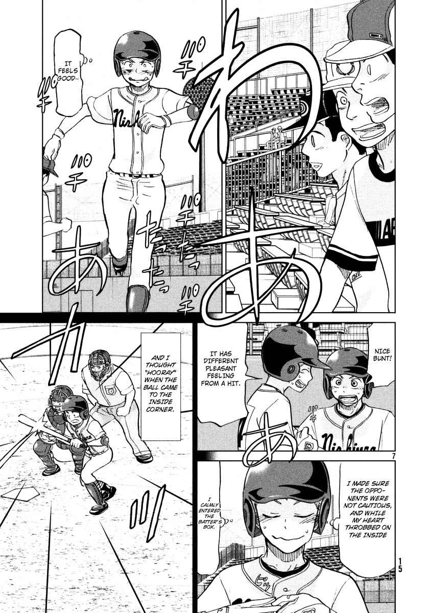 Ookiku Furikabutte Chapter 110 page 8 - Chapter 110: Saitama Prefectruarl Tournament 8