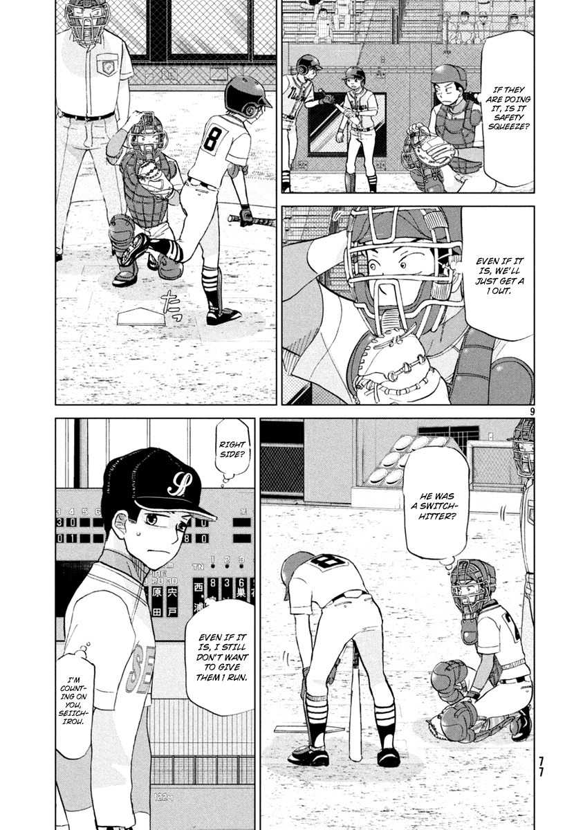 Ookiku Furikabutte Chapter 111 page 10 - Chapter 111: Saitama Prefectruarl Tournament 9