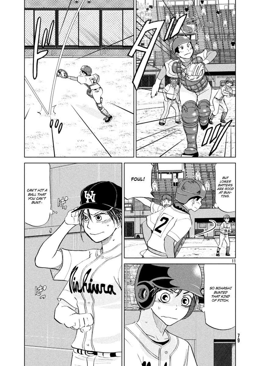 Ookiku Furikabutte Chapter 111 page 12 - Chapter 111: Saitama Prefectruarl Tournament 9