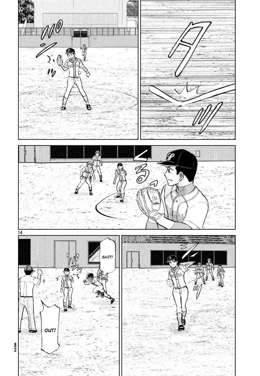 Ookiku Furikabutte Chapter 111 page 15 - Chapter 111: Saitama Prefectruarl Tournament 9