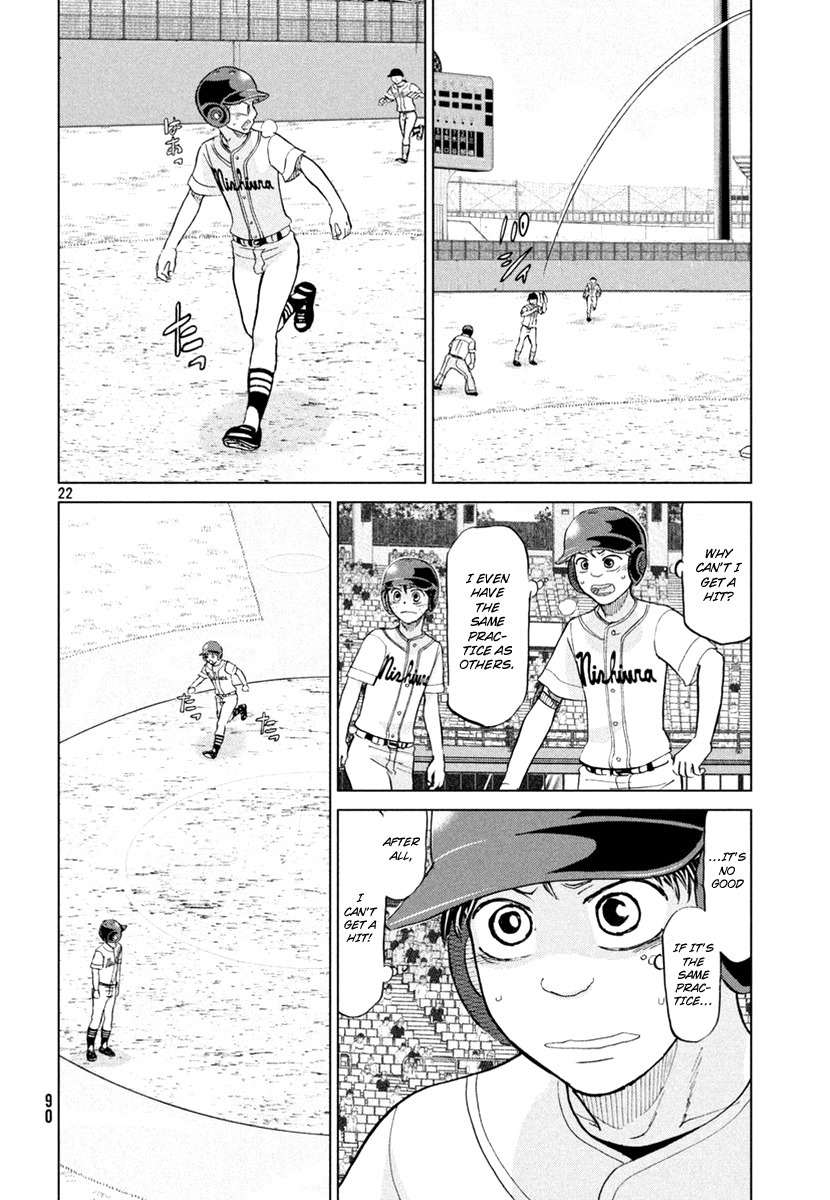 Ookiku Furikabutte Chapter 111 page 23 - Chapter 111: Saitama Prefectruarl Tournament 9