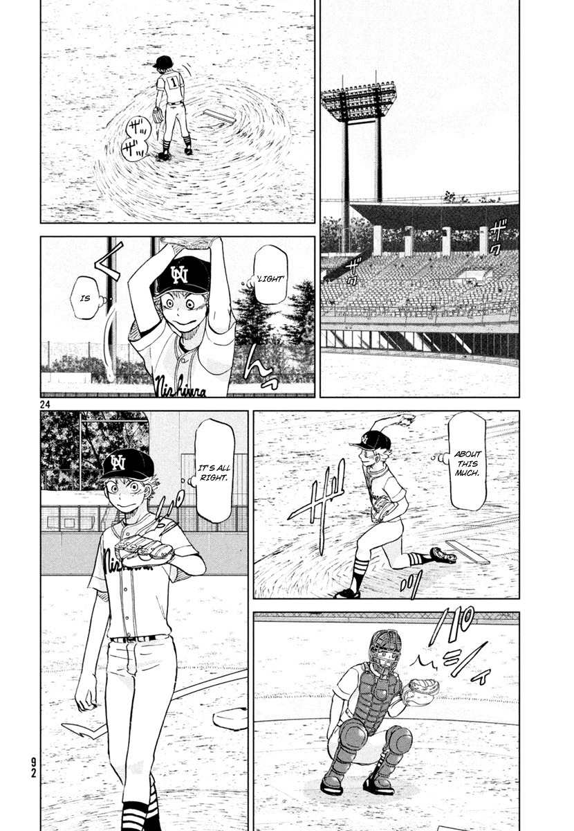Ookiku Furikabutte Chapter 111 page 25 - Chapter 111: Saitama Prefectruarl Tournament 9