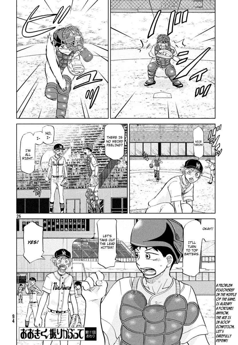 Ookiku Furikabutte Chapter 111 page 27 - Chapter 111: Saitama Prefectruarl Tournament 9