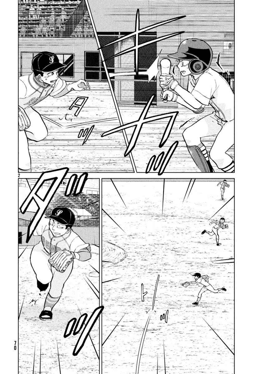 Ookiku Furikabutte Chapter 111 page 3 - Chapter 111: Saitama Prefectruarl Tournament 9