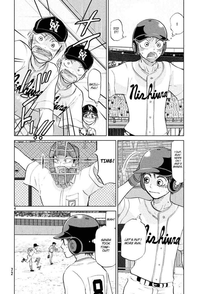 Ookiku Furikabutte Chapter 111 page 5 - Chapter 111: Saitama Prefectruarl Tournament 9