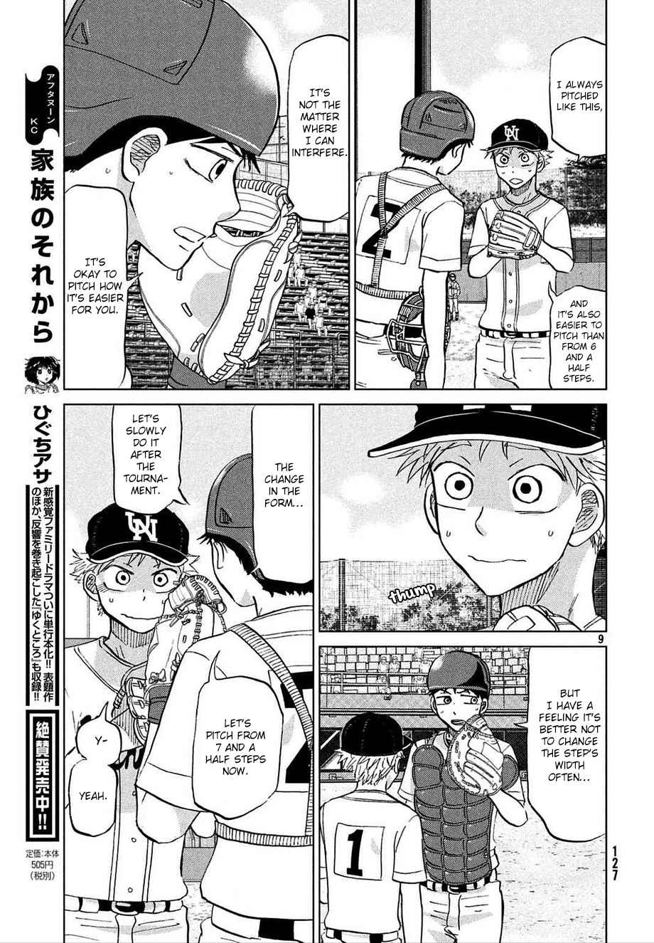 Ookiku Furikabutte Chapter 112 page 10 - Chapter 112: Saitama Prefectruarl Tournament 10