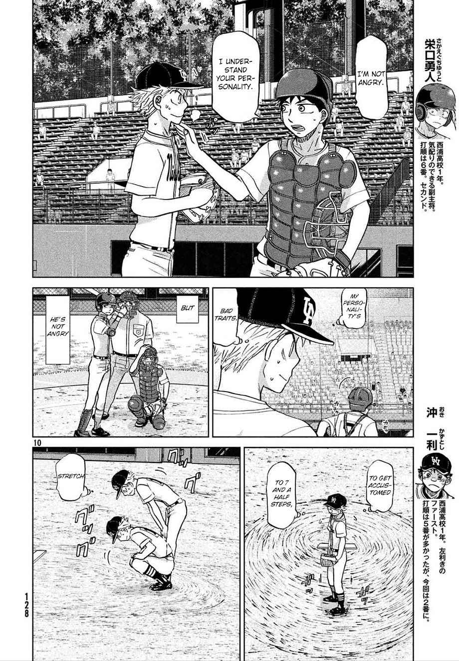Ookiku Furikabutte Chapter 112 page 11 - Chapter 112: Saitama Prefectruarl Tournament 10
