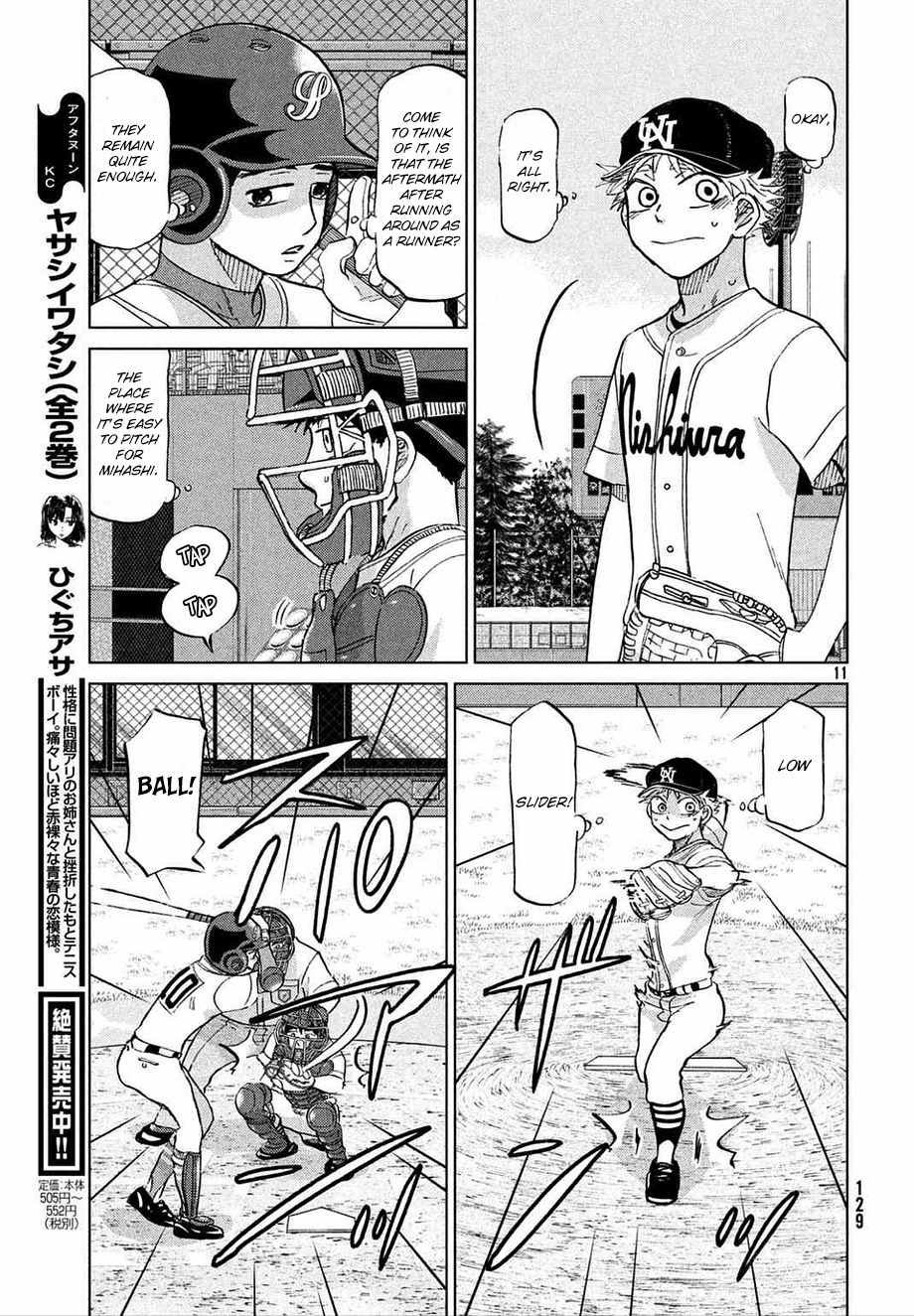 Ookiku Furikabutte Chapter 112 page 12 - Chapter 112: Saitama Prefectruarl Tournament 10