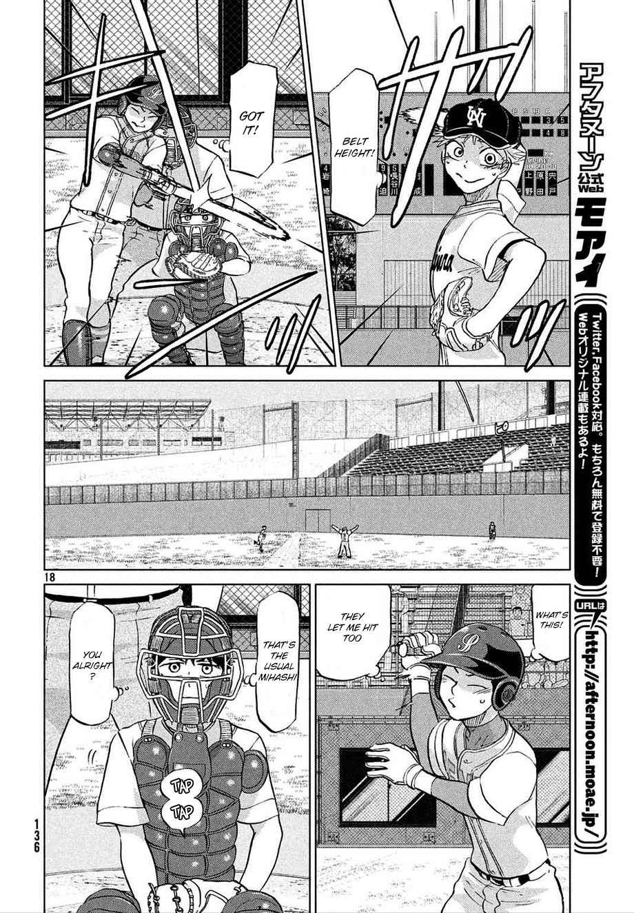 Ookiku Furikabutte Chapter 112 page 19 - Chapter 112: Saitama Prefectruarl Tournament 10