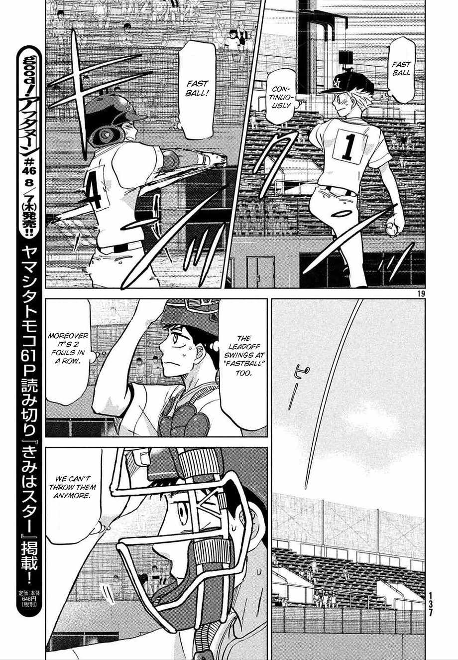 Ookiku Furikabutte Chapter 112 page 20 - Chapter 112: Saitama Prefectruarl Tournament 10