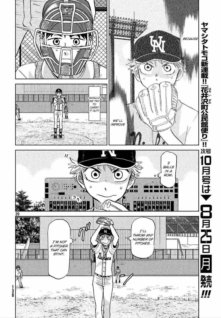 Ookiku Furikabutte Chapter 112 page 21 - Chapter 112: Saitama Prefectruarl Tournament 10