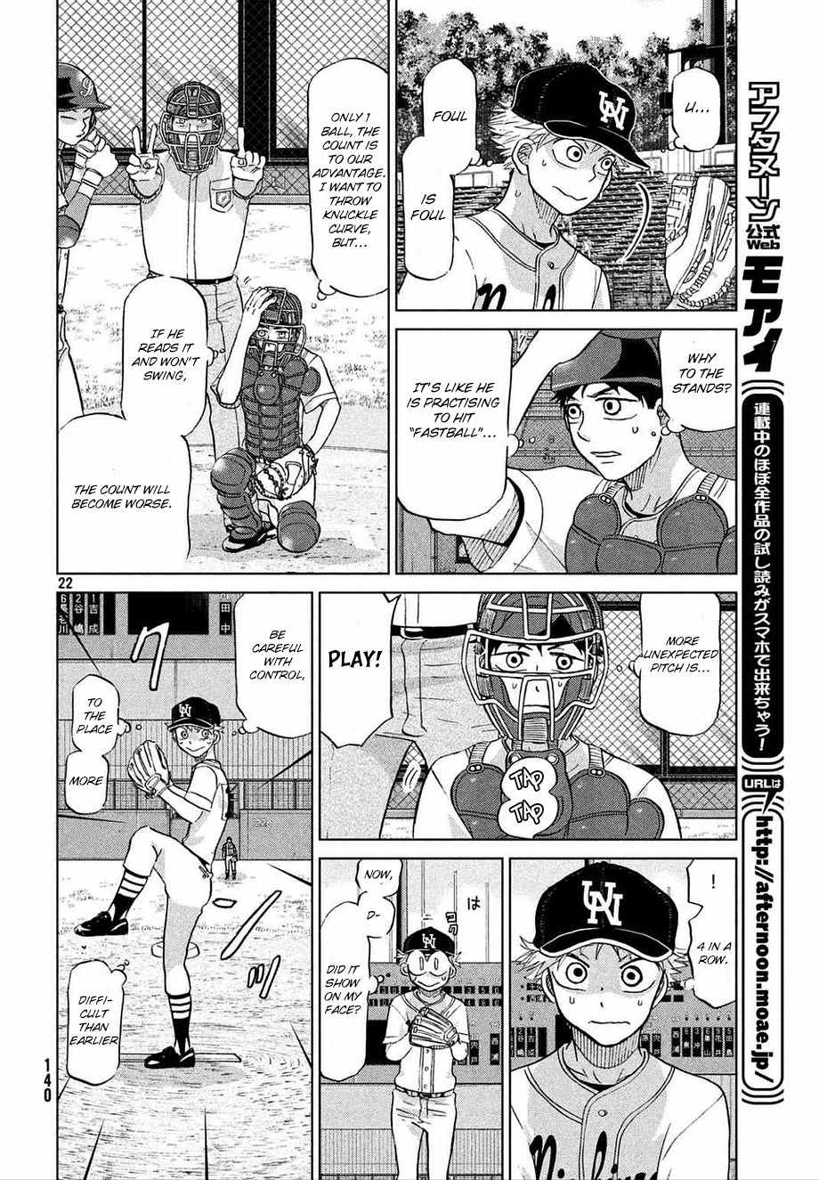 Ookiku Furikabutte Chapter 112 page 23 - Chapter 112: Saitama Prefectruarl Tournament 10