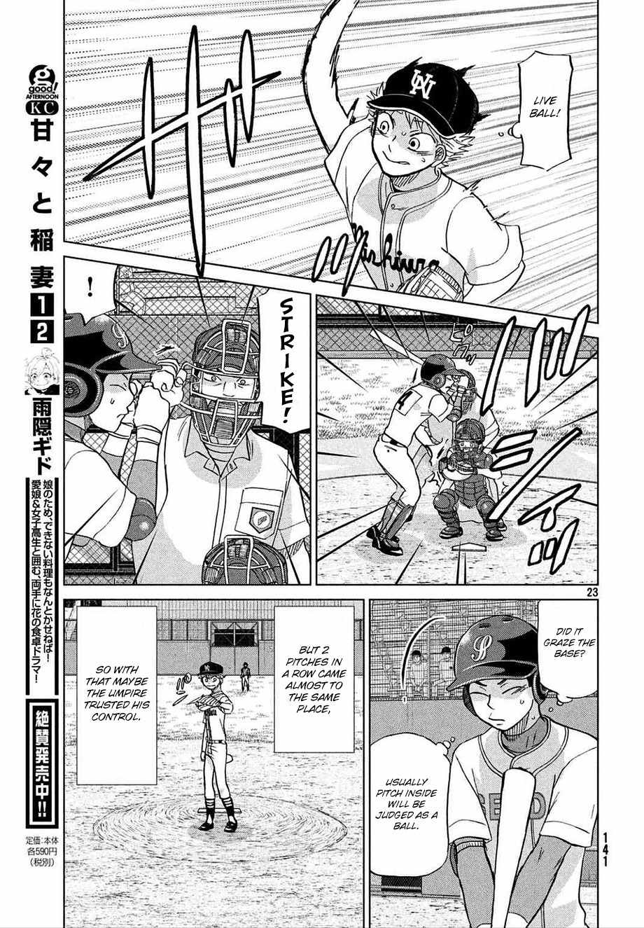 Ookiku Furikabutte Chapter 112 page 24 - Chapter 112: Saitama Prefectruarl Tournament 10