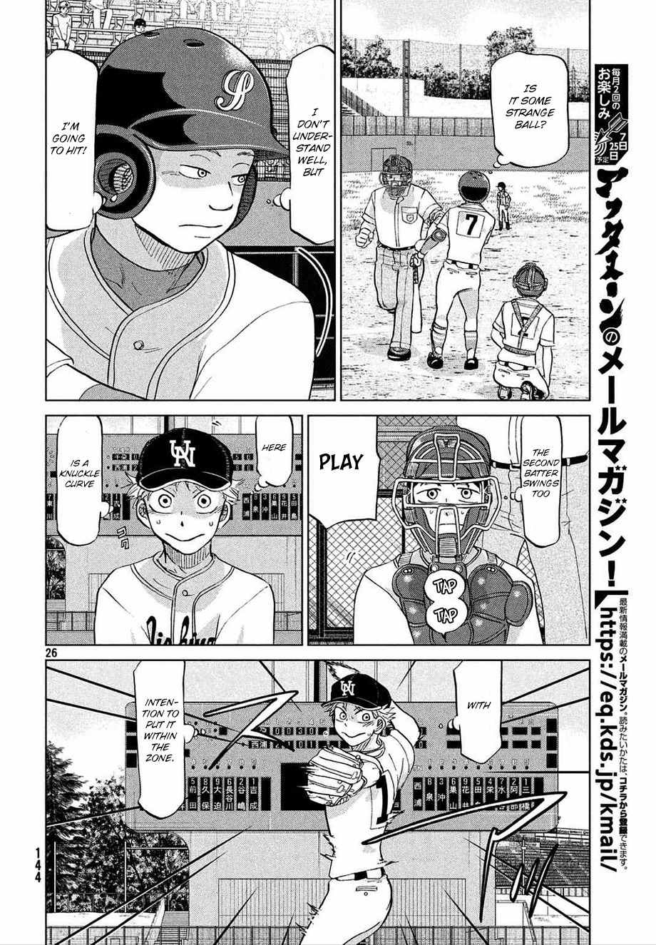 Ookiku Furikabutte Chapter 112 page 27 - Chapter 112: Saitama Prefectruarl Tournament 10