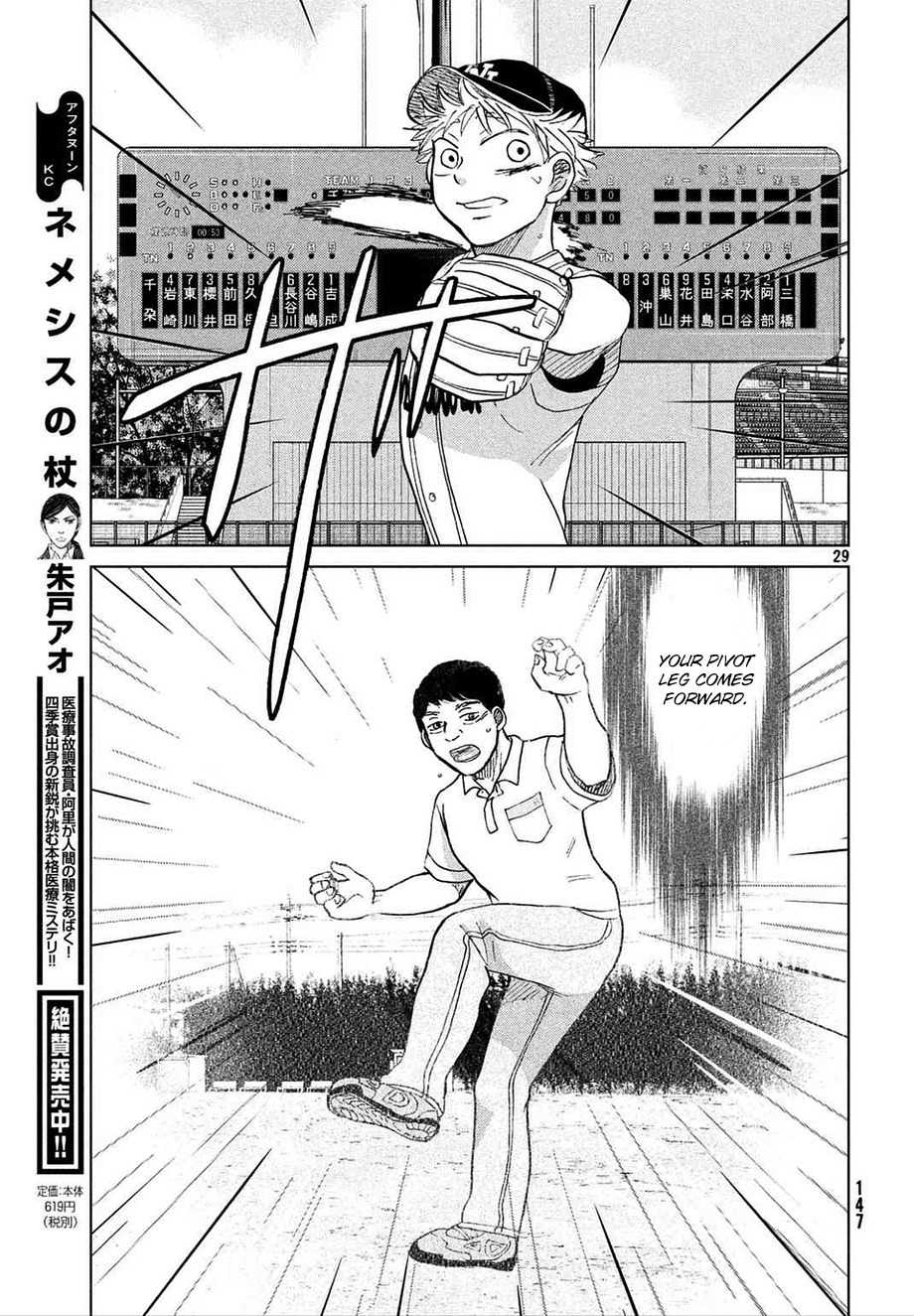 Ookiku Furikabutte Chapter 112 page 30 - Chapter 112: Saitama Prefectruarl Tournament 10