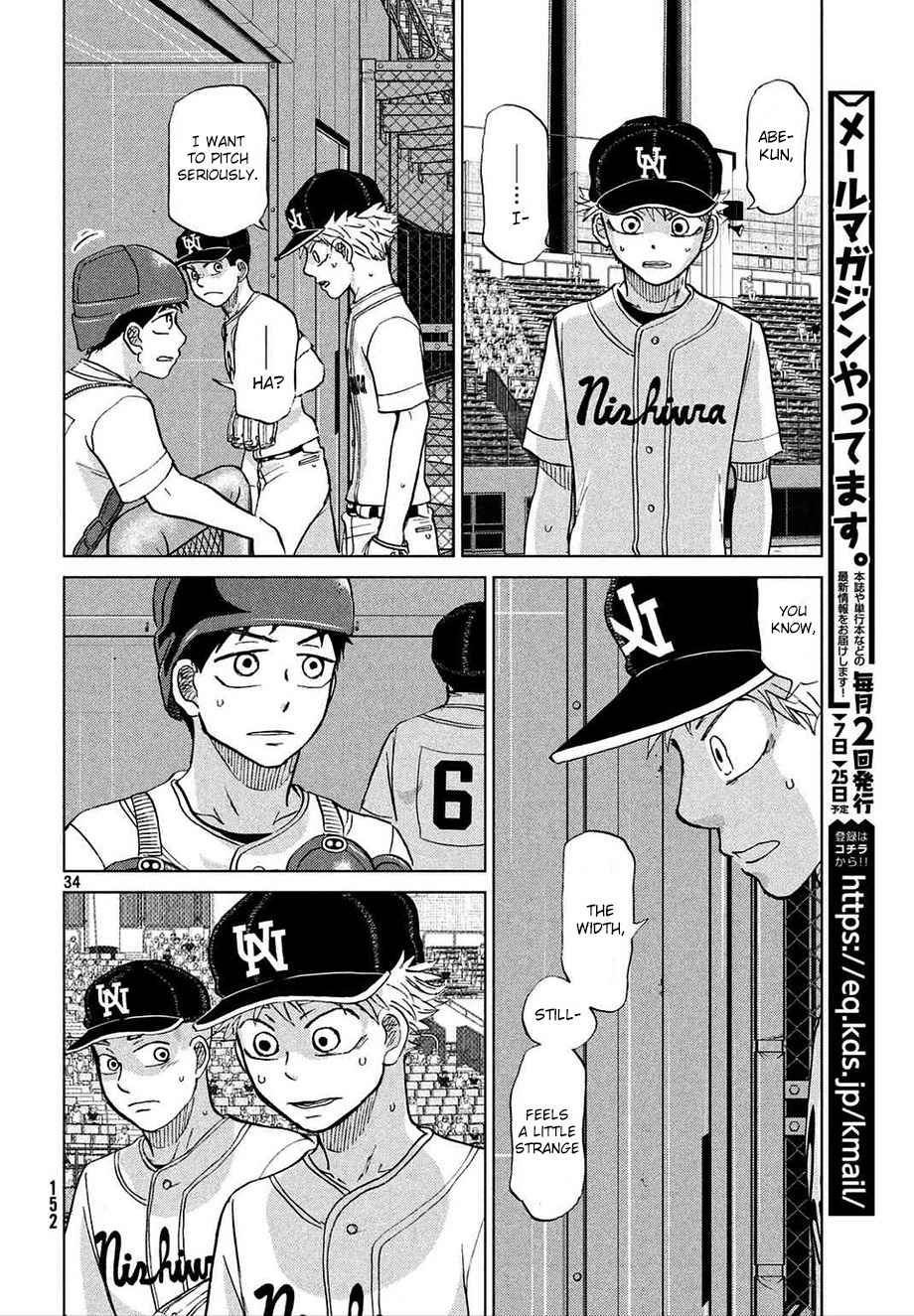 Ookiku Furikabutte Chapter 112 page 35 - Chapter 112: Saitama Prefectruarl Tournament 10