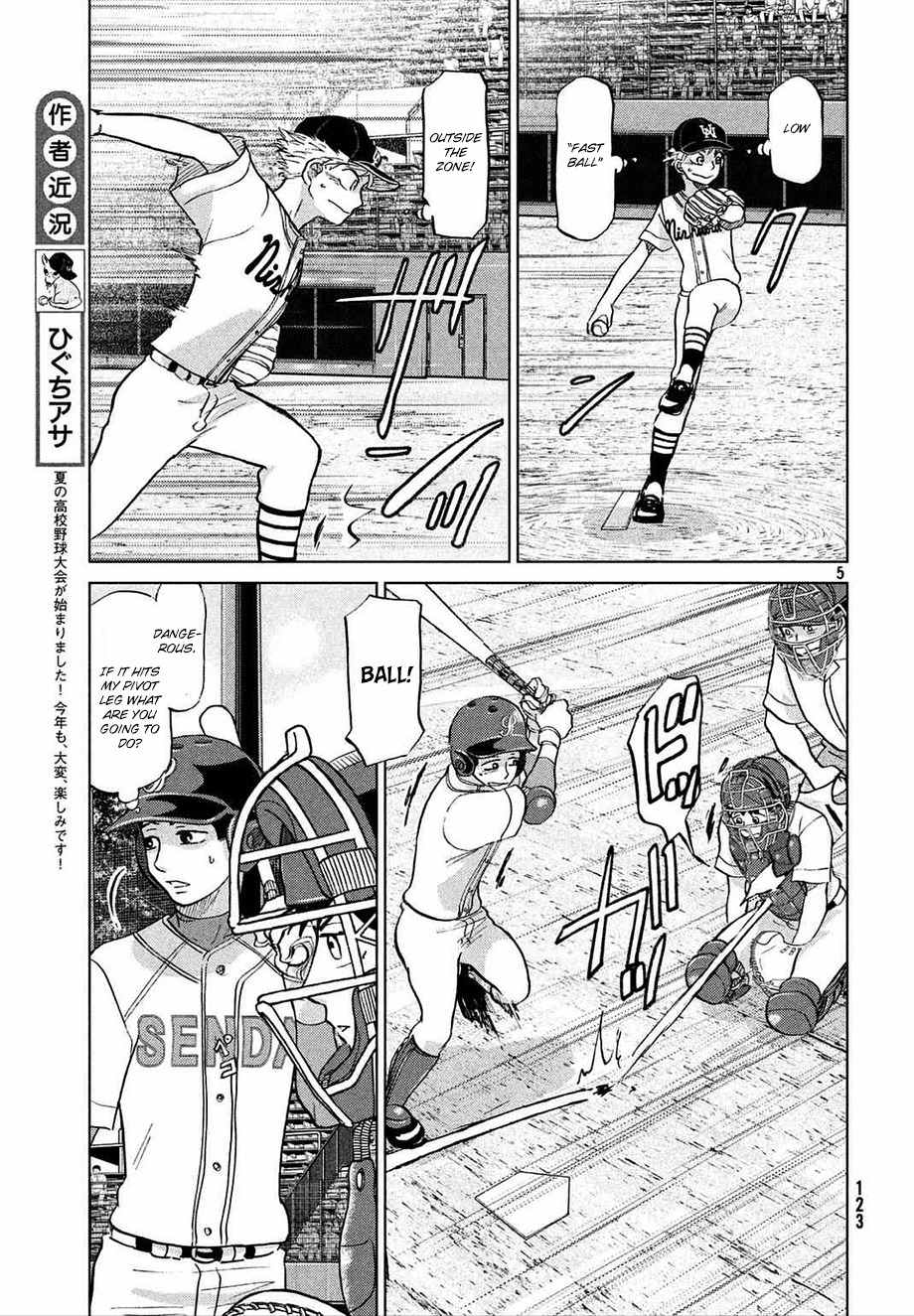 Ookiku Furikabutte Chapter 112 page 6 - Chapter 112: Saitama Prefectruarl Tournament 10