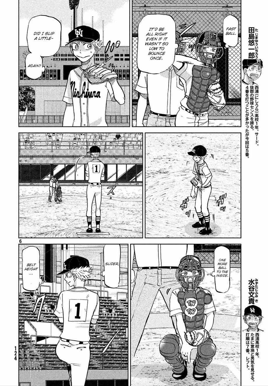 Ookiku Furikabutte Chapter 112 page 7 - Chapter 112: Saitama Prefectruarl Tournament 10
