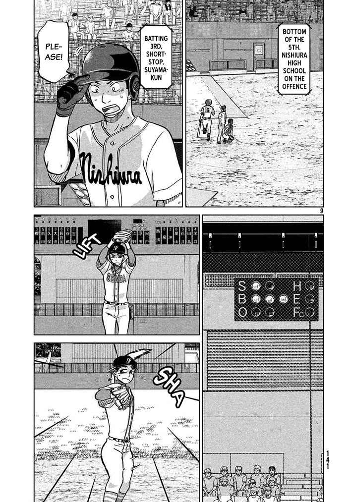 Ookiku Furikabutte Chapter 113 page 10 - Chapter 113: Saitama Prefectruarl Tournament 11