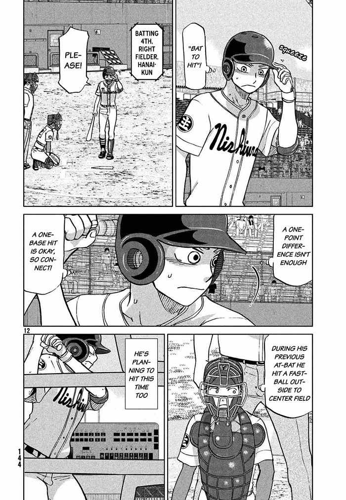 Ookiku Furikabutte Chapter 113 page 13 - Chapter 113: Saitama Prefectruarl Tournament 11