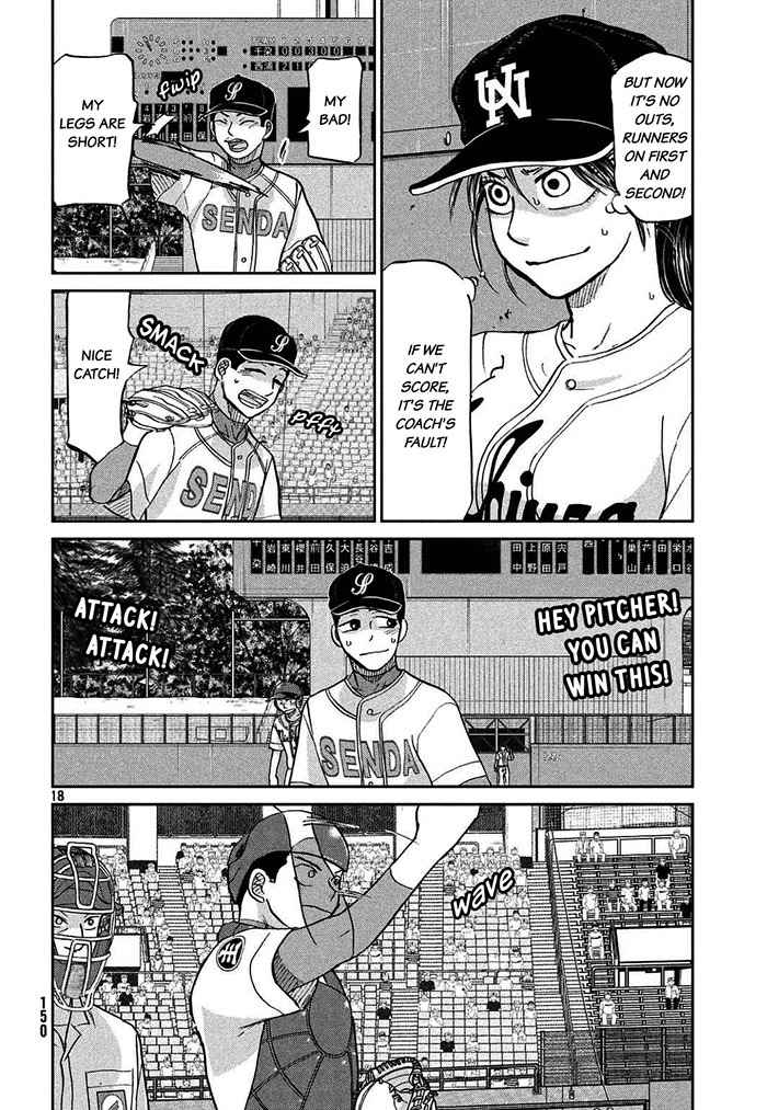Ookiku Furikabutte Chapter 113 page 19 - Chapter 113: Saitama Prefectruarl Tournament 11
