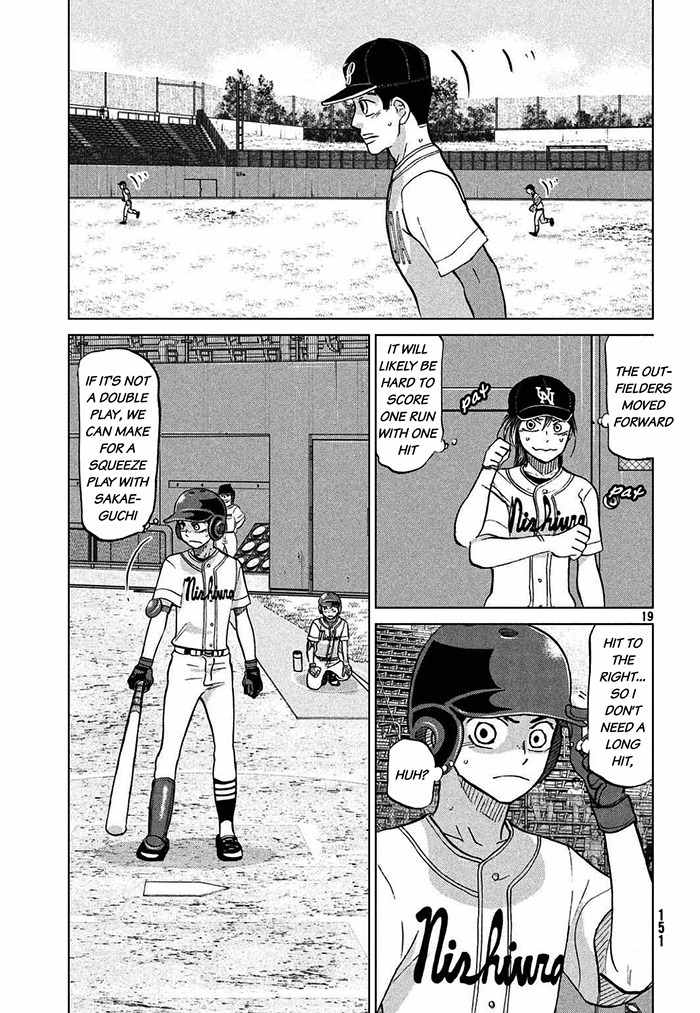 Ookiku Furikabutte Chapter 113 page 20 - Chapter 113: Saitama Prefectruarl Tournament 11