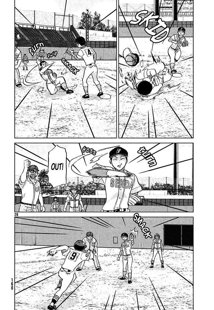 Ookiku Furikabutte Chapter 113 page 29 - Chapter 113: Saitama Prefectruarl Tournament 11
