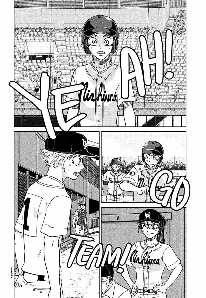 Ookiku Furikabutte Chapter 113 page 31 - Chapter 113: Saitama Prefectruarl Tournament 11