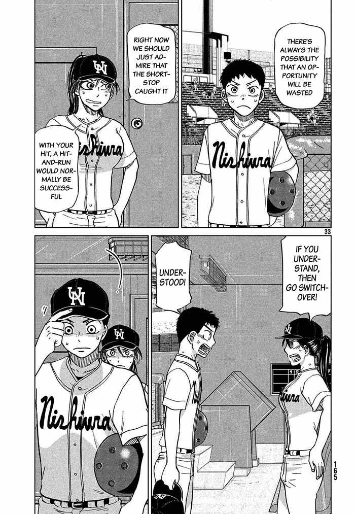 Ookiku Furikabutte Chapter 113 page 34 - Chapter 113: Saitama Prefectruarl Tournament 11