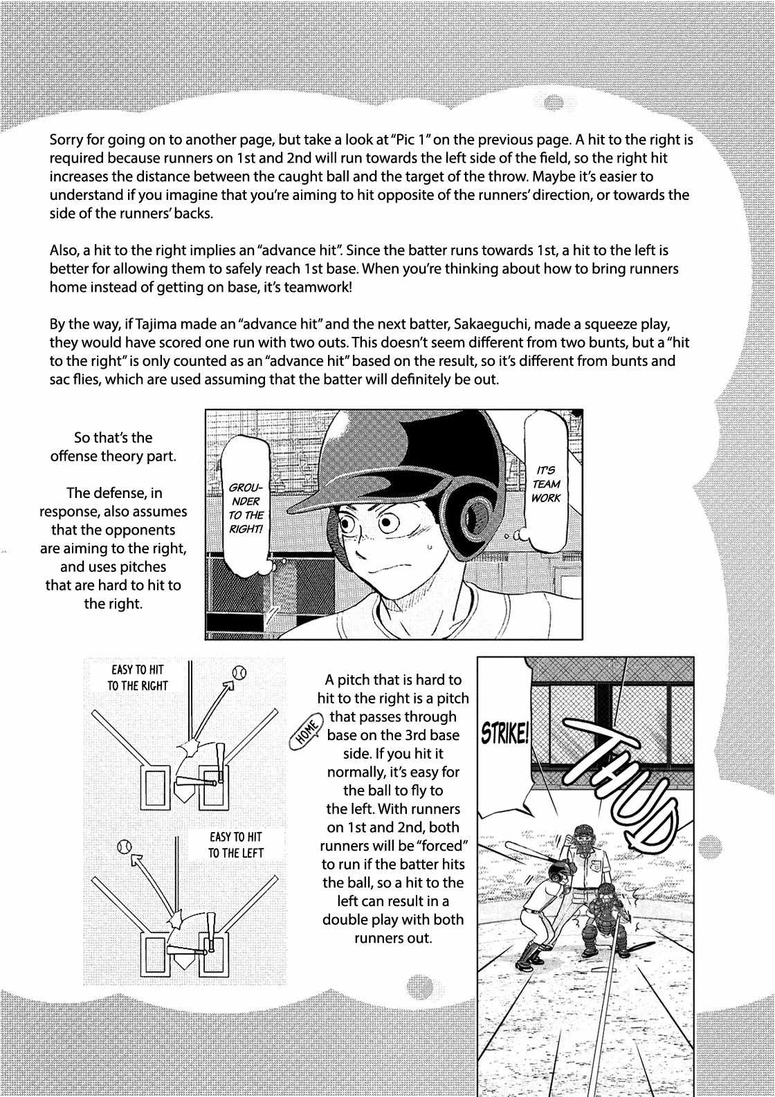 Ookiku Furikabutte Chapter 114.5 page 3 - Chapter 114.5: Omake
