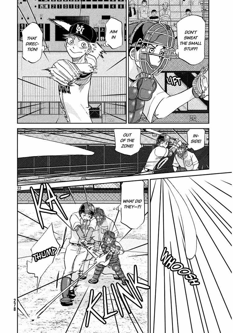 Ookiku Furikabutte Chapter 114 page 22 - Chapter 114: Saitama Prefectruarl Tournament 12