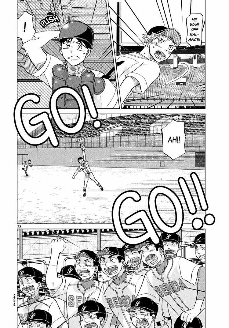 Ookiku Furikabutte Chapter 114 page 28 - Chapter 114: Saitama Prefectruarl Tournament 12
