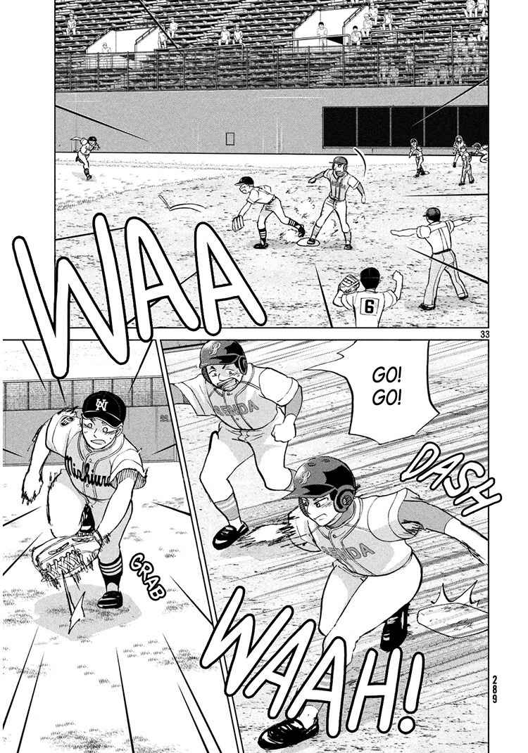 Ookiku Furikabutte Chapter 114 page 33 - Chapter 114: Saitama Prefectruarl Tournament 12
