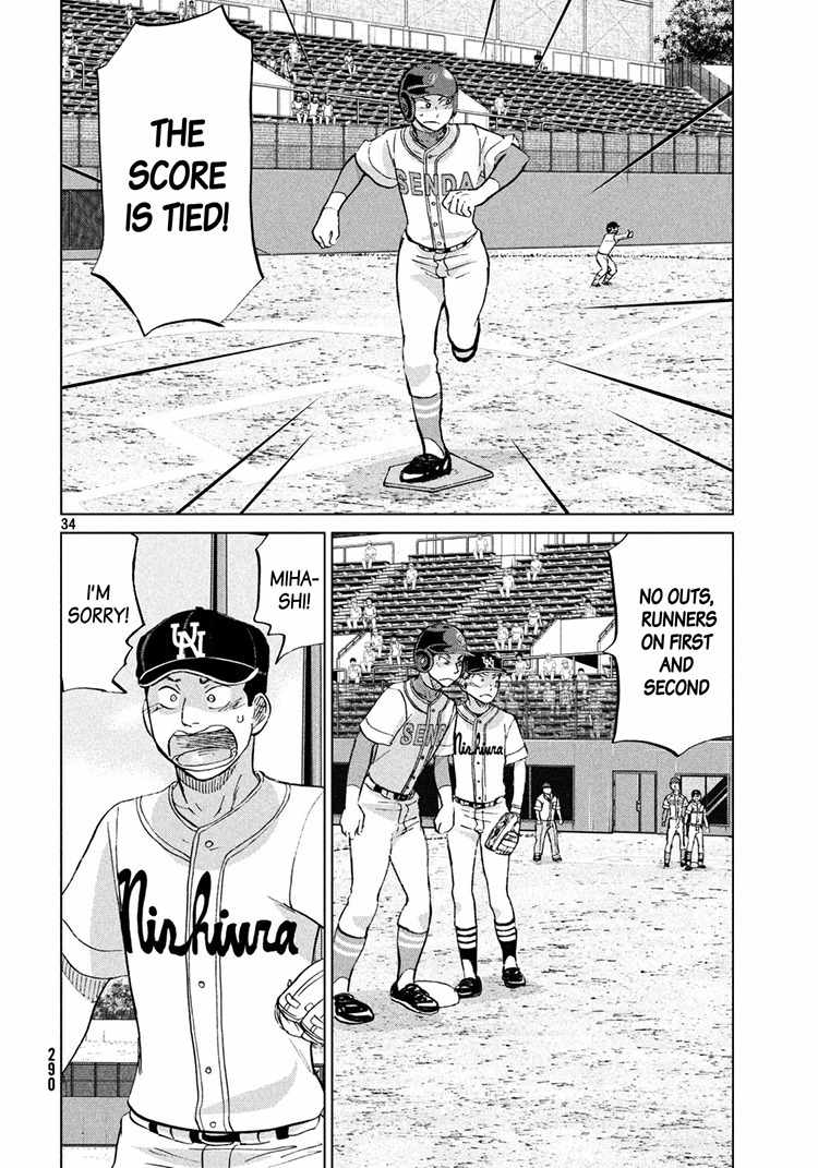 Ookiku Furikabutte Chapter 114 page 34 - Chapter 114: Saitama Prefectruarl Tournament 12