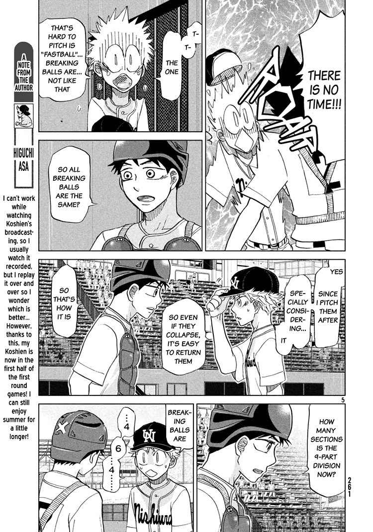 Ookiku Furikabutte Chapter 114 page 5 - Chapter 114: Saitama Prefectruarl Tournament 12