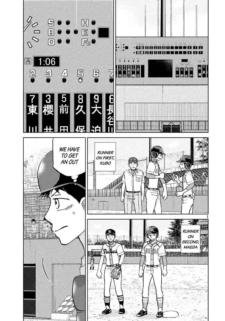 Ookiku Furikabutte Chapter 115 page 1 - Chapter 115: Saitama Prefectruarl Tournament 13