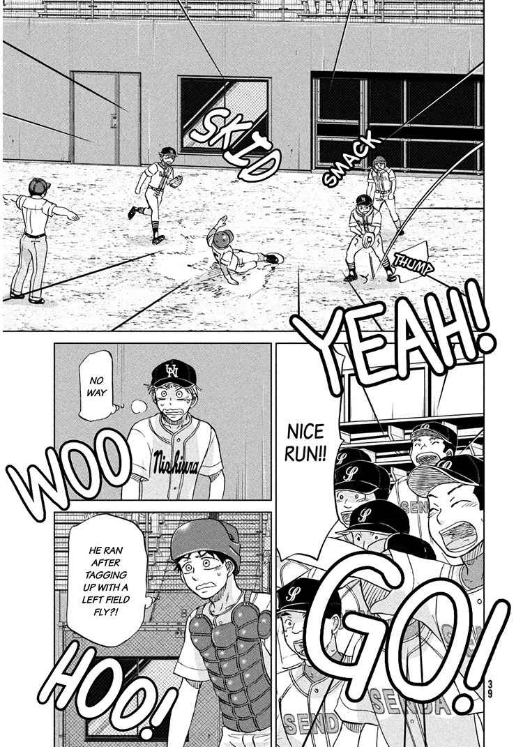Ookiku Furikabutte Chapter 115 page 11 - Chapter 115: Saitama Prefectruarl Tournament 13