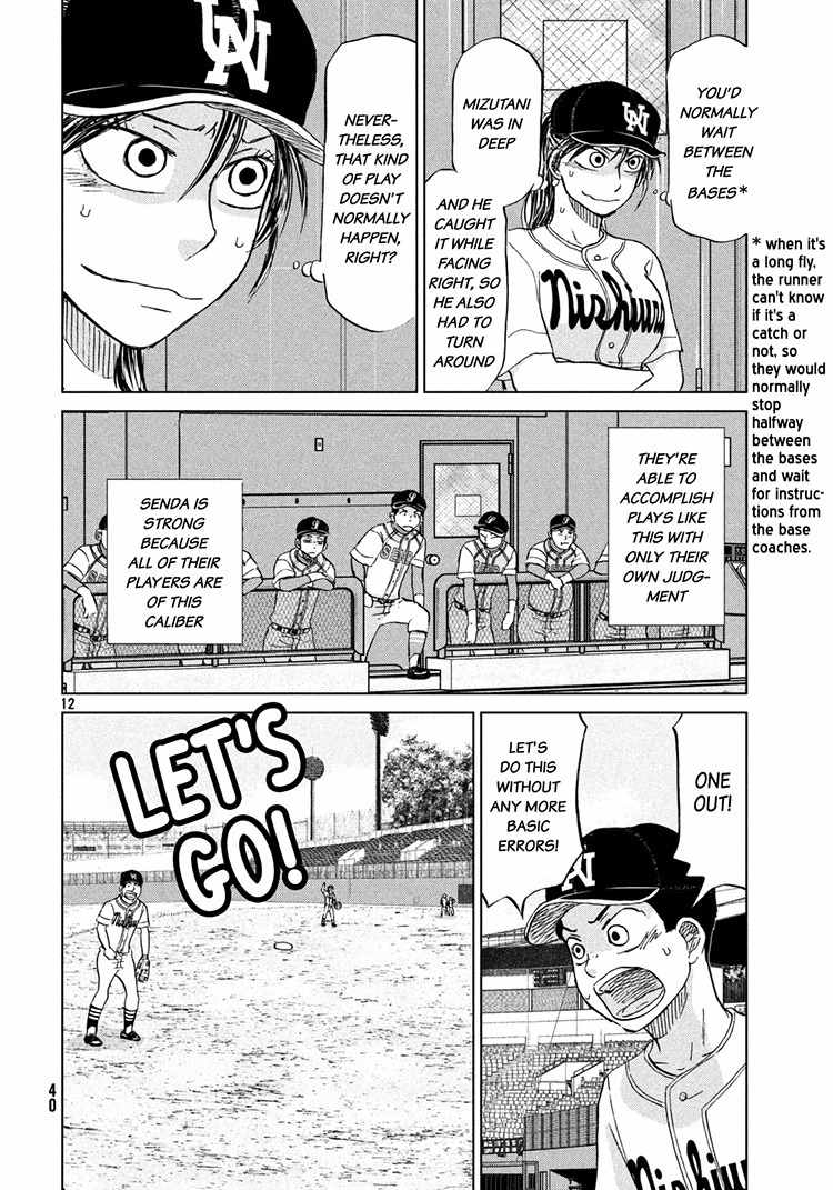 Ookiku Furikabutte Chapter 115 page 12 - Chapter 115: Saitama Prefectruarl Tournament 13