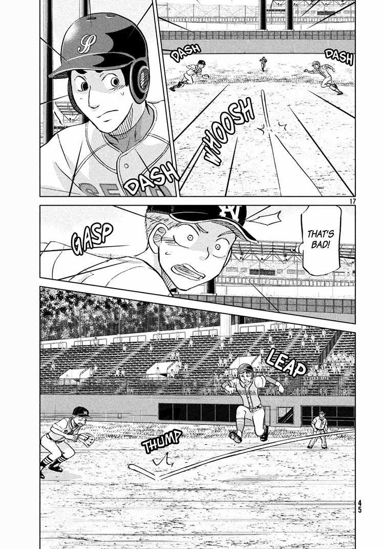 Ookiku Furikabutte Chapter 115 page 17 - Chapter 115: Saitama Prefectruarl Tournament 13