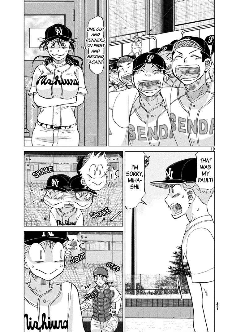 Ookiku Furikabutte Chapter 115 page 19 - Chapter 115: Saitama Prefectruarl Tournament 13
