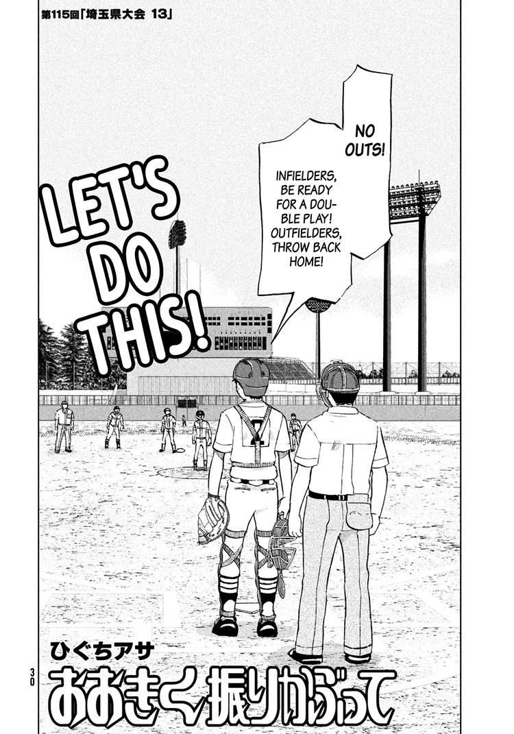 Ookiku Furikabutte Chapter 115 page 2 - Chapter 115: Saitama Prefectruarl Tournament 13
