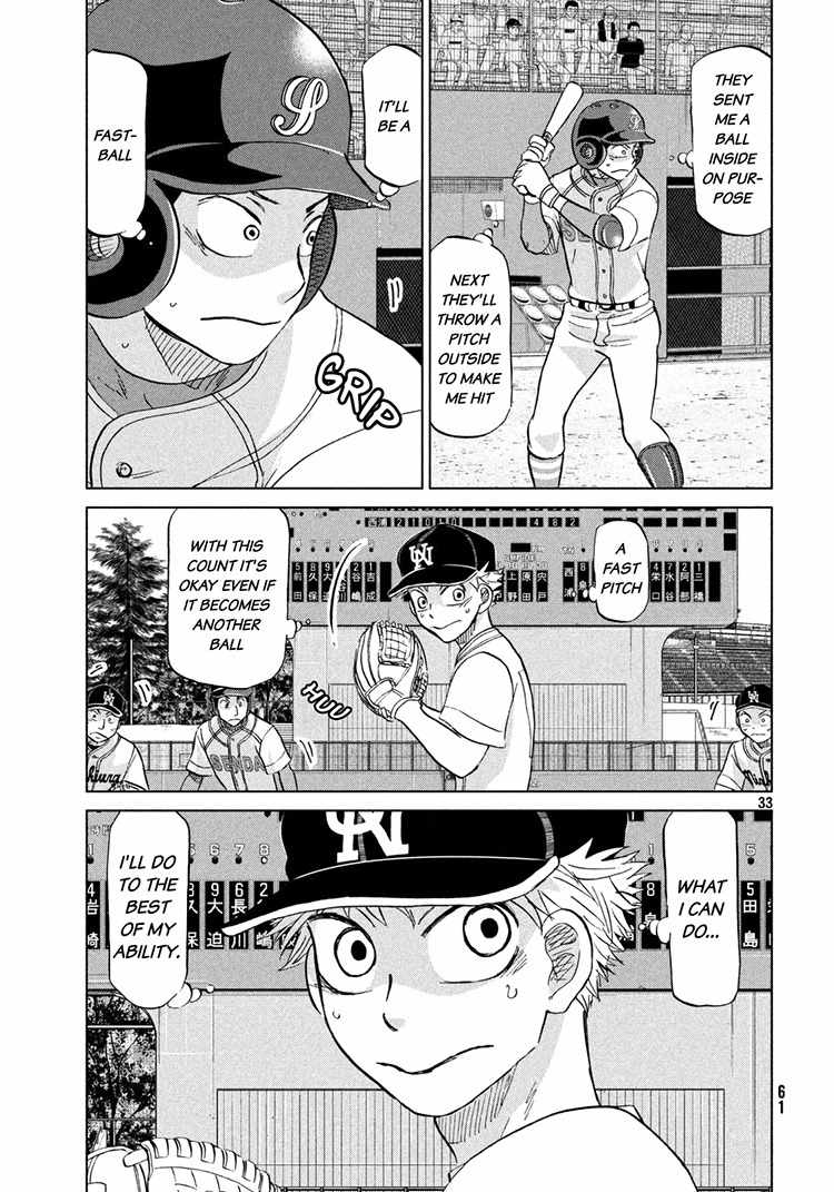 Ookiku Furikabutte Chapter 115 page 33 - Chapter 115: Saitama Prefectruarl Tournament 13