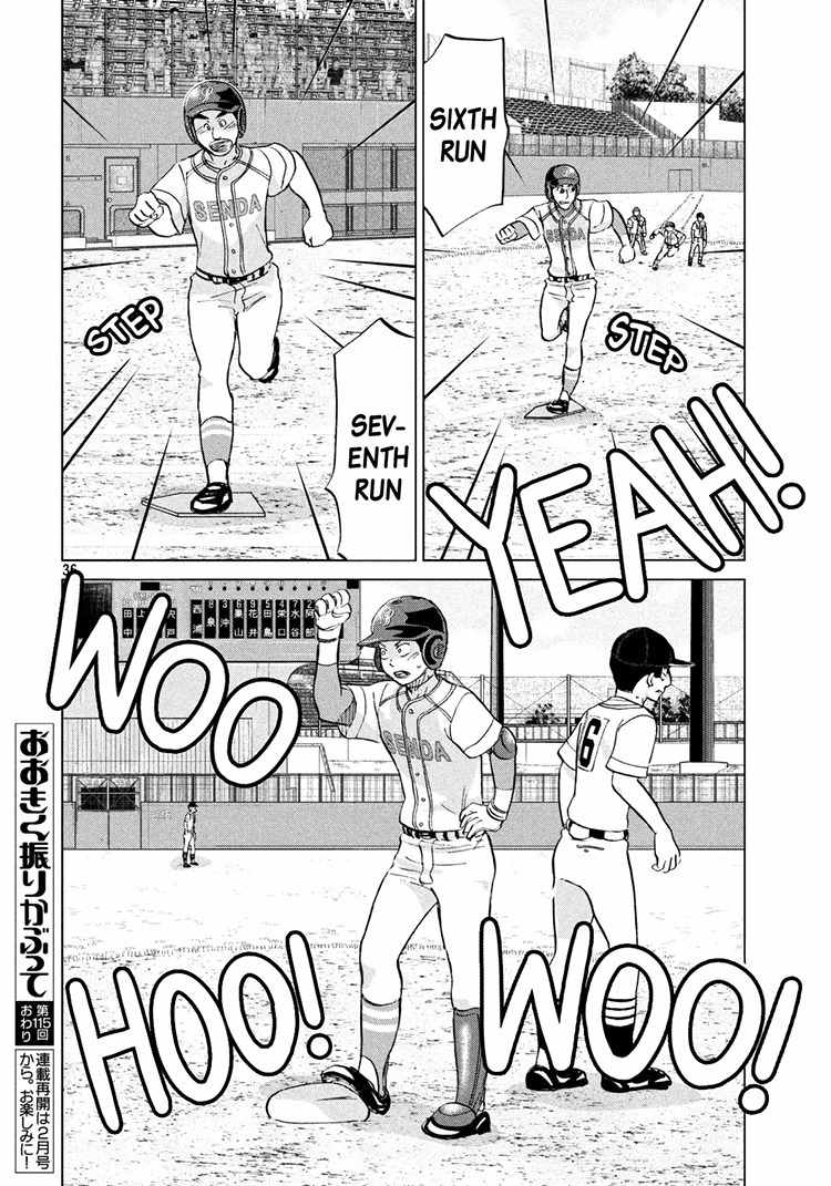 Ookiku Furikabutte Chapter 115 page 36 - Chapter 115: Saitama Prefectruarl Tournament 13
