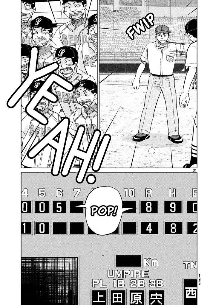 Ookiku Furikabutte Chapter 116 page 21 - Chapter 116: Saitama Prefectruarl Tournament 14