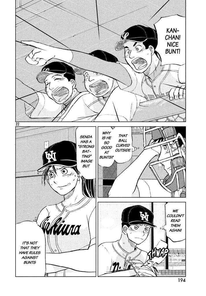 Ookiku Furikabutte Chapter 116 page 22 - Chapter 116: Saitama Prefectruarl Tournament 14