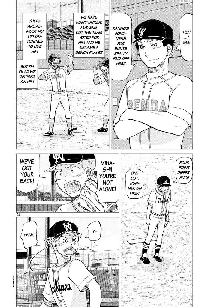 Ookiku Furikabutte Chapter 116 page 24 - Chapter 116: Saitama Prefectruarl Tournament 14